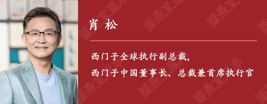 國是訪問丨來華一個(gè)半世紀(jì)，這家外資巨頭如何繼續(xù)“贏在中國”？