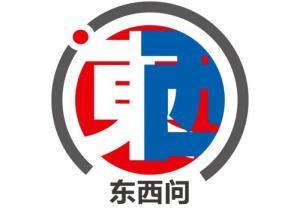 東西問丨史世偉：中德經(jīng)貿(mào)合作何以互利共贏？
