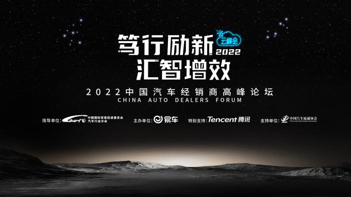 易車(chē)持續(xù)深化與騰訊體系協(xié)同，激發(fā)微信生態(tài)全鏈路連接效能