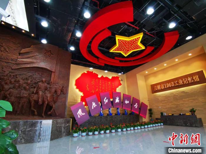 圖為位于三鋼工業(yè)旅游區(qū)的三明市1958工業(yè)記憶館?！±壮?攝