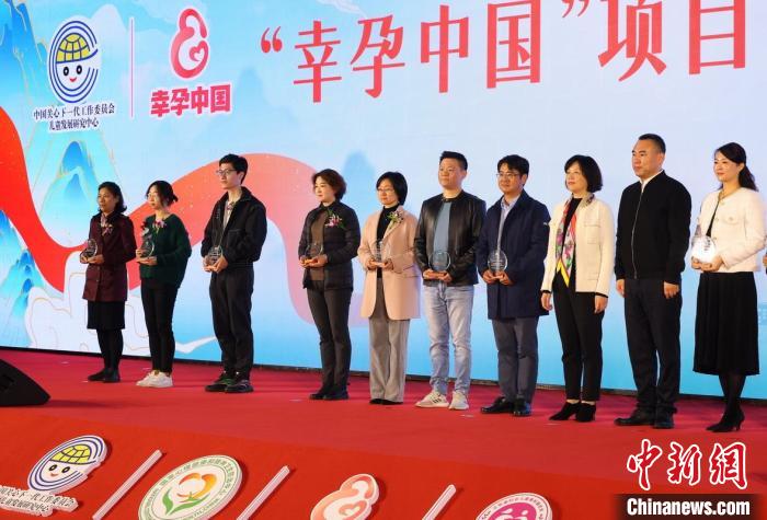 14家省市級婦幼保健機構(gòu)成為“幸孕中國”項目首批實施單位。　泱波 攝