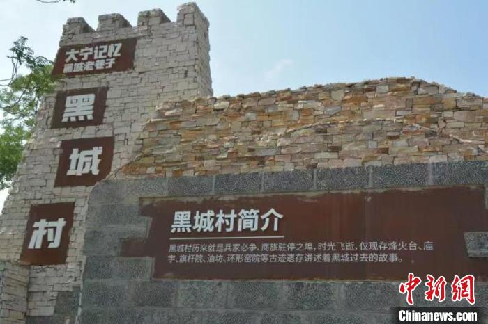 圖為修葺一新的黑城村古門樓。(資料圖) 侯耀強(qiáng) 攝