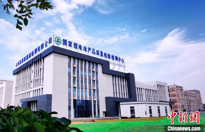 圖為國家鋰電池產(chǎn)品質(zhì)量檢驗(yàn)檢測(cè)中心?！椙f宣傳部 供圖
