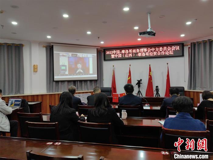 會議現(xiàn)場?！∩轿魇≠Q(mào)促會供圖
