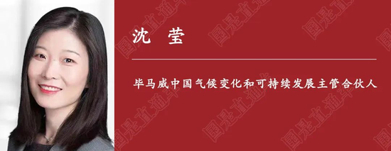 國是訪問丨能源轉(zhuǎn)型會(huì)“開倒車”嗎？