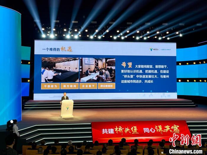 衢州市委書記高屹作主旨演講。　張斌 攝