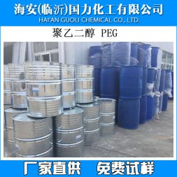聚乙二醇PEG200、300、400、600、800、1000、1500、2000、3000、4000、6000、8000
