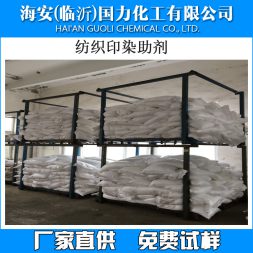 陰離子型前處理表面活性劑OEP-98、TEP、RP-98、KT-08、OES-70、OAS、OASE