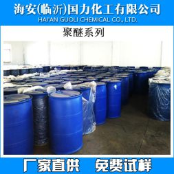 丙二醇嵌段聚醚L61，L62，L64