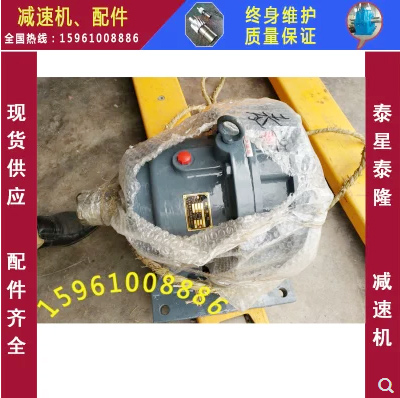 泰興泰星泰隆減速機(jī)ZQ850-40.1748.57-1高速軸、齒輪配件
