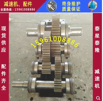 泰興泰星泰隆減速機(jī)ZS145-71-1高速軸、齒輪配件