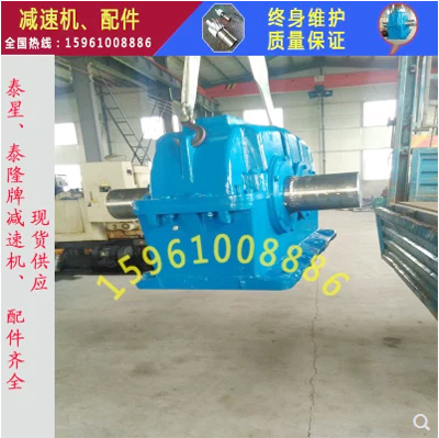 泰興泰星泰隆減速機(jī)ZD60/70-4.5-1,高速軸，冷卻管配件