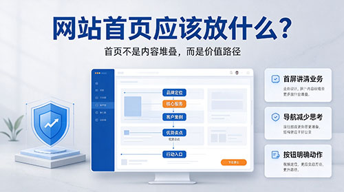 網(wǎng)站首頁